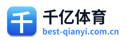 千亿体育